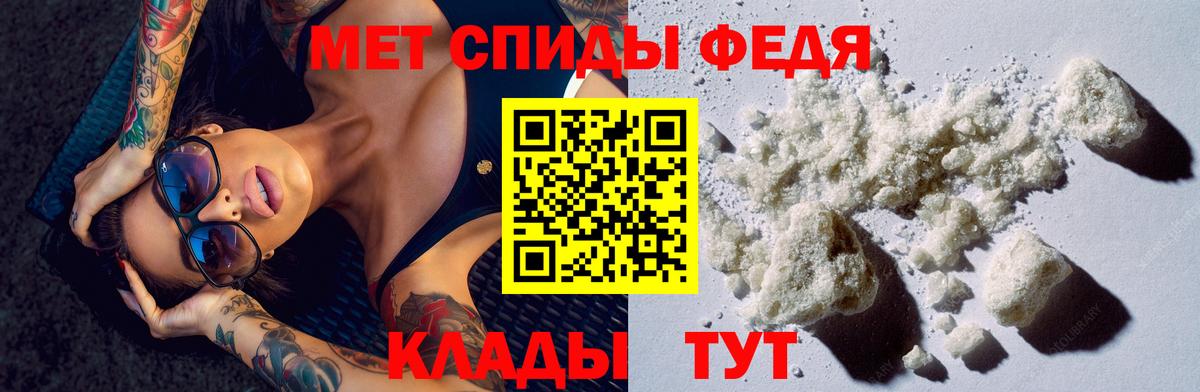 Амфетамин  АМФЕТАМИН 98%  Вход с VPN  Азов 