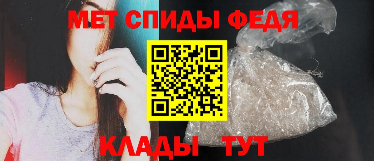 Амфетамин 97% Азов