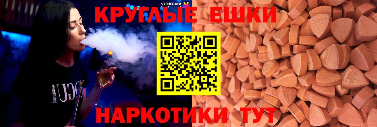 Канабис  Гашиш  Меф кристаллы  Вейп ТГК  Alpha-PVP СК кристаллы  ГАШ  Лсд 25  Азов  Вход с VPN 