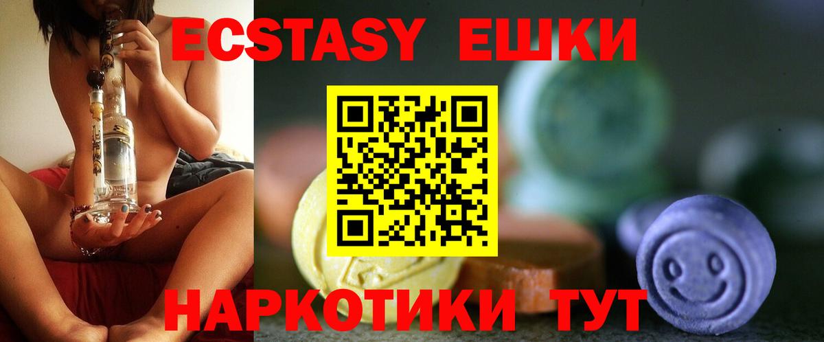 ЭКСТАЗИ louis Vuitton Азов