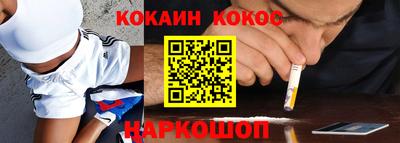 герыч Комсомольск-на-Амуре