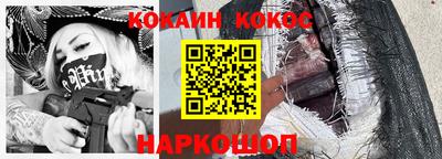 герыч Конаково