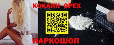 герыч Комсомольск-на-Амуре