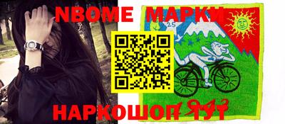 герыч Комсомольск-на-Амуре