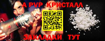 герыч Коммунар