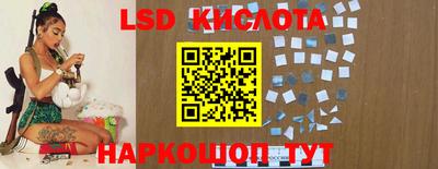 герыч Комсомольск-на-Амуре