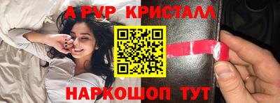 герыч Конаково