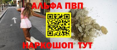 герыч Комсомольск-на-Амуре