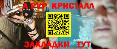 герыч Коммунар