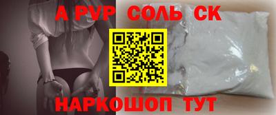 герыч Конаково