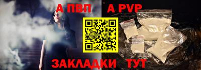 герыч Конаково