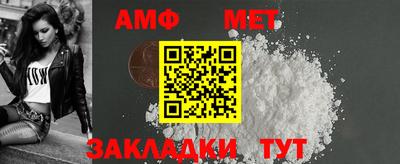 герыч Комсомольск-на-Амуре
