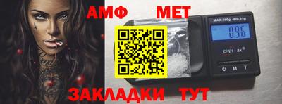 герыч Комсомольск-на-Амуре