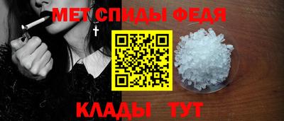 альфа пвп Краснознаменск