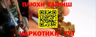 таблы Краснодар