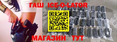 герыч Коммунар