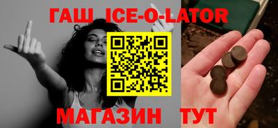 герыч Конаково