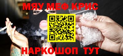 герыч Комсомольск-на-Амуре