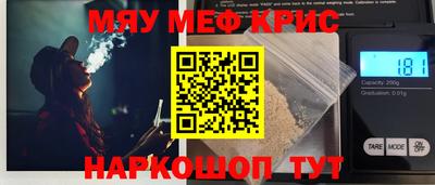 герыч Комсомольск-на-Амуре