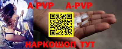 герыч Комсомольск-на-Амуре