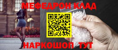 герыч Комсомольск-на-Амуре