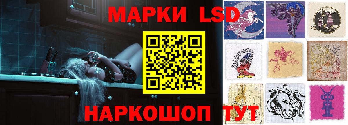 LSD-25 экстази  LSD-25 экстази ecstasy  Вход с VPN  Азов  Лсд 25 экстази кислота 
