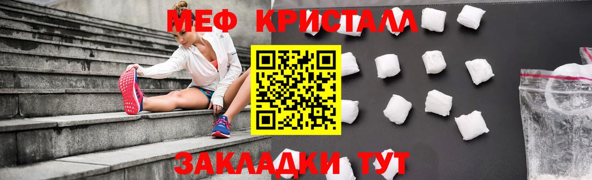 Азов  МЯУ-МЯУ VHQ  МЕФ  Мефедрон мука  Вход с VPN 