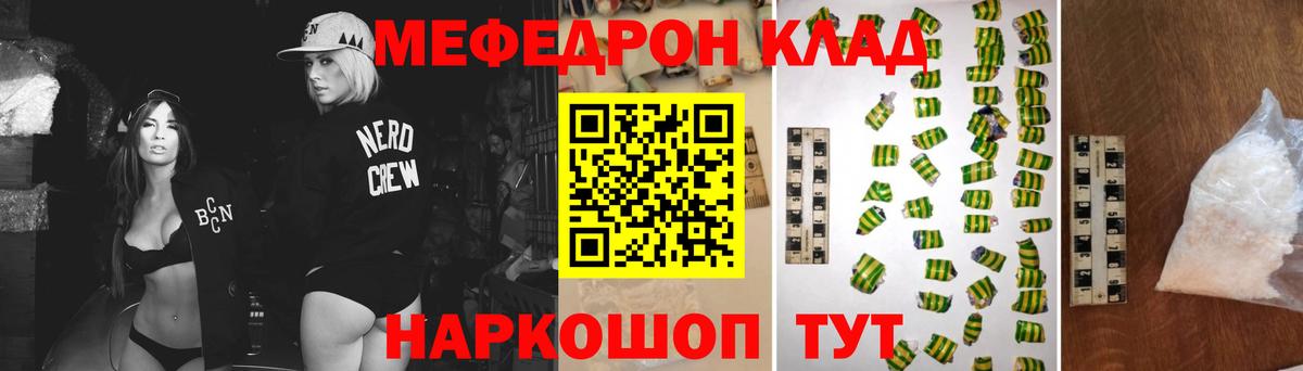 МЕФ  Азов