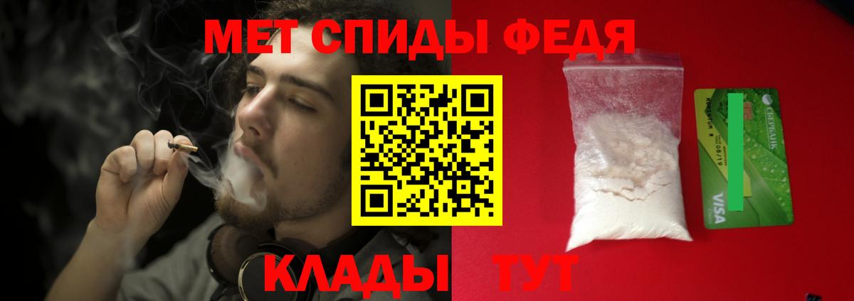 МЕТАМФЕТАМИН Декстрометамфетамин 99.9% Азов