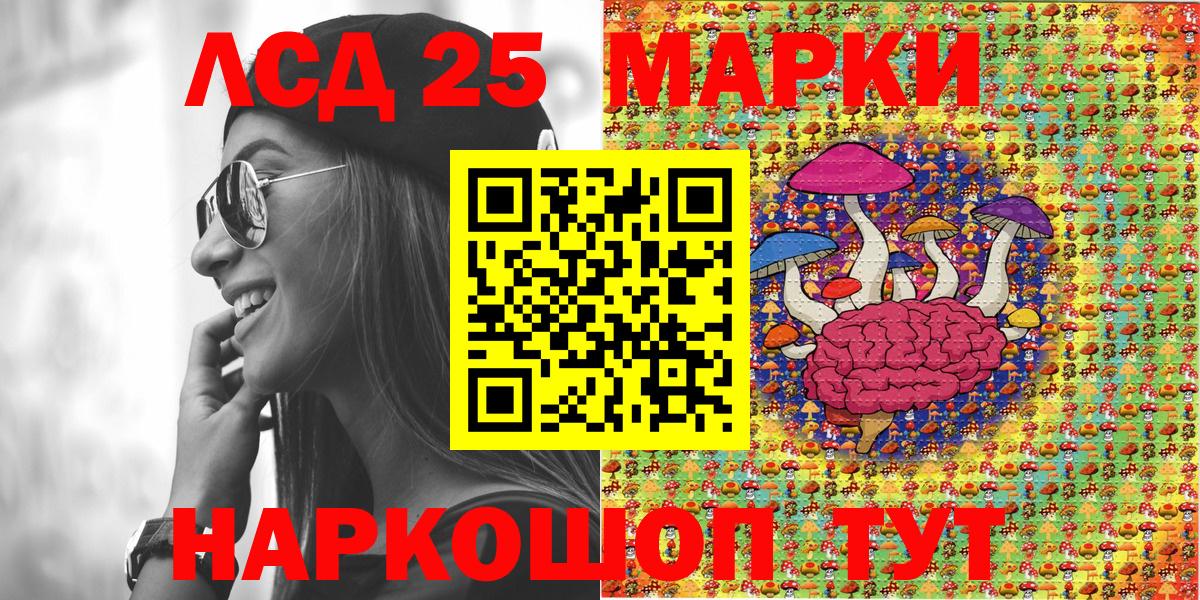 Наркотические марки 1,8мг  Наркотические марки 1,8мг  закладка  Азов  Вход с VPN 