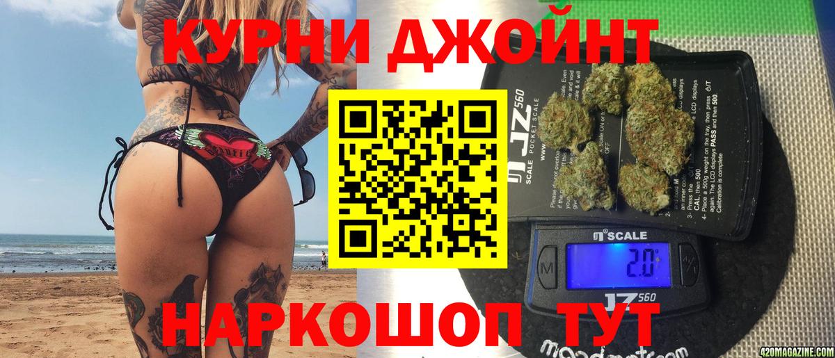 Шишки марихуана марихуана Азов